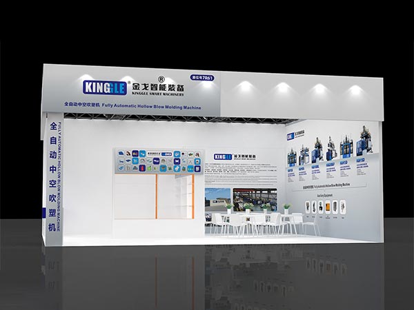 2025 Ausstellung China International Plastics and Gummi Industry (Chinaplas)