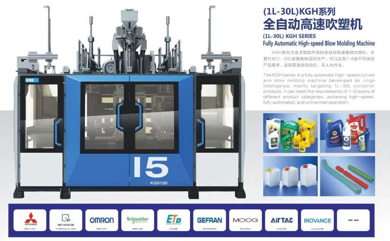 Vorbereitung auf den Erfolg beim Blasformen: Ihre Schritt-für-Schritt-Anleitung von einem Branchenführer mit 30-jähriger Erfahrung